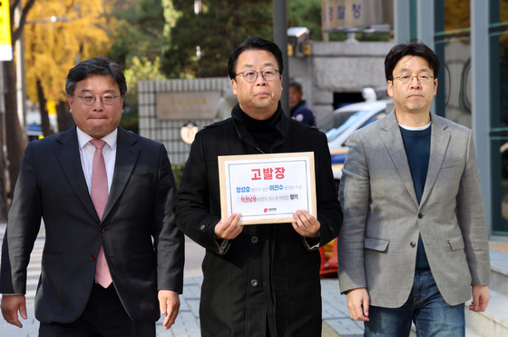 경찰청 찾은 국민의힘, 정성호·이진수 항소 외압 혐의로 고발