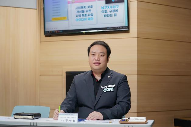 "대구 수성시니어클럽 직원 시급, 노인일자리 참여자보다 적어"