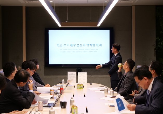 충북지방변호사회-재일코리안변호사협회 교류회 개최