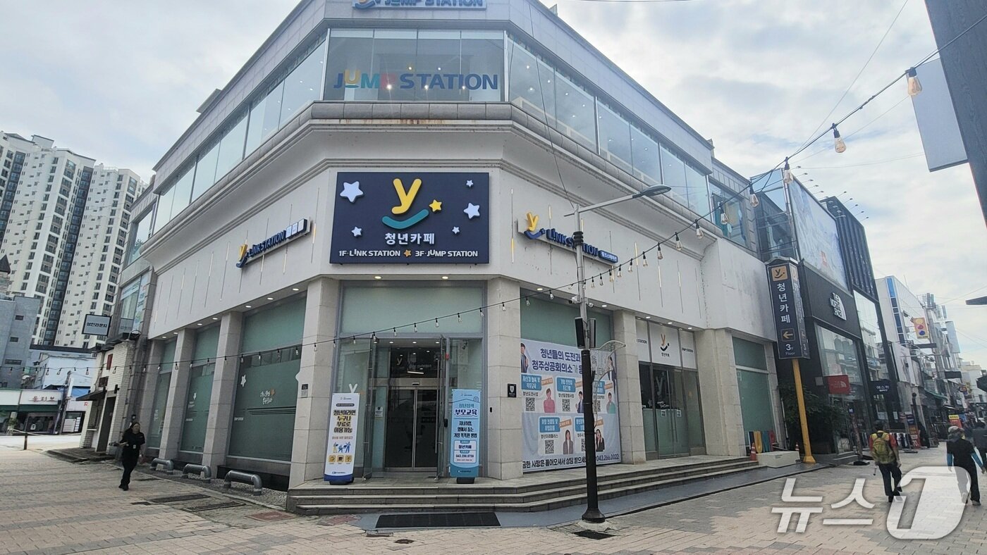 본문 이미지 - 청주시가 136억 원을 들여  매입한 건물./뉴스1