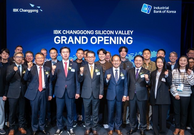 IBK기업은행, 'IBK창공' 실리콘밸리 센터 개소