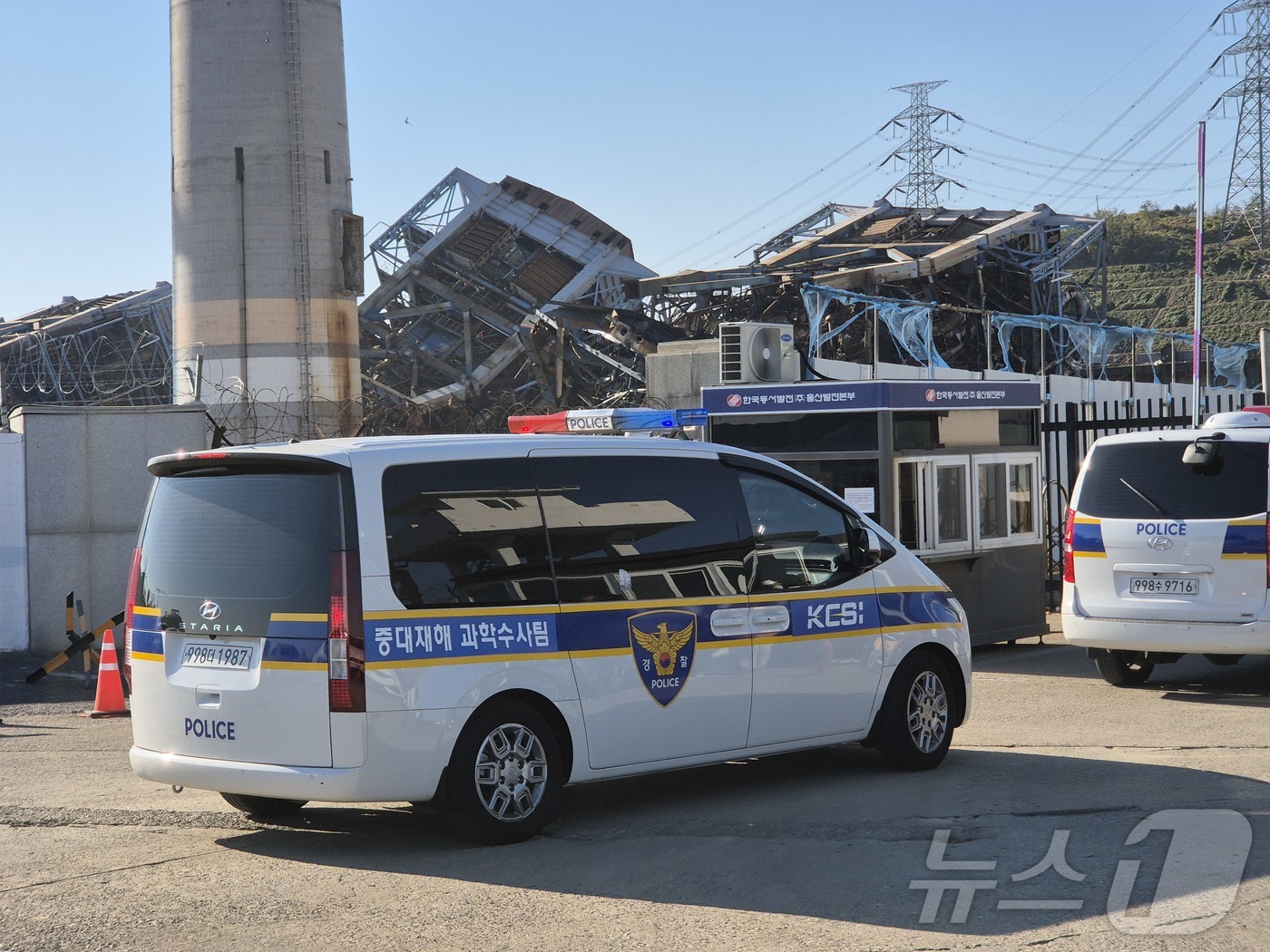 (울산=뉴스1) 박정현 기자 = 18일 9명의 사상자가 발생한 한국동서발전 울산화력발전소 보일러 타워 붕괴 사고의 정확한 사고 원인 규명을 위한 합동감식 차량이 울산시 울산화력으로 …