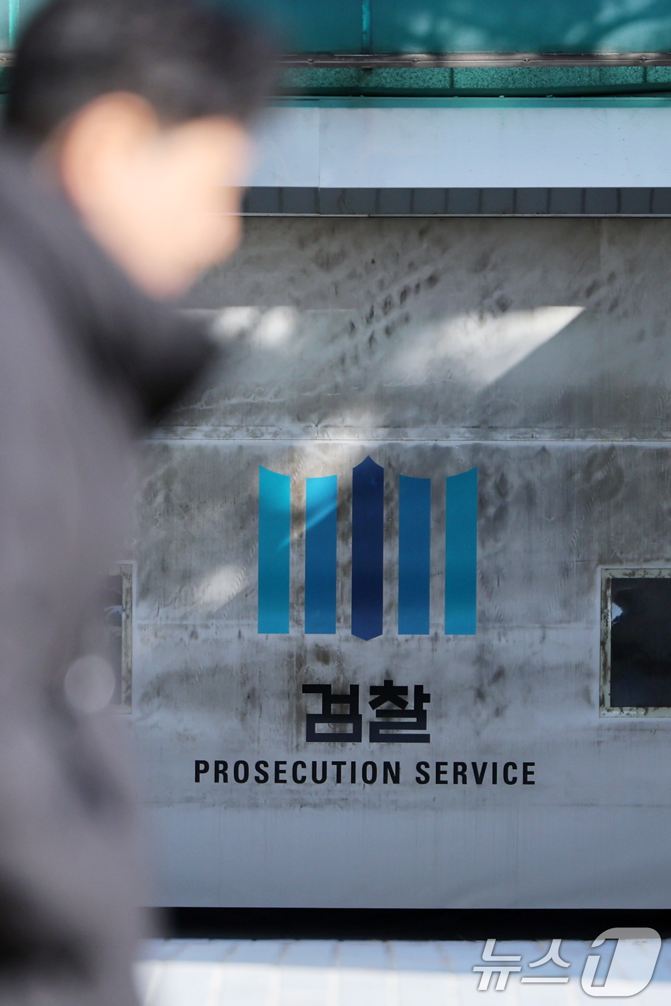 (서울=뉴스1) 황기선 기자 = 18일 서울 서초구 대검찰청에 적막감이 흐르고 있다.'대장동 1심 사건 항소 포기 사태'의 후폭풍이 거세지면서 지난 17일 박재억 수원지검장과 송강 …