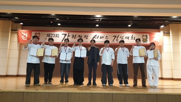 한림성심대, '강원관광 서비스 경진대회'서 금‧은‧동 휩쓸어