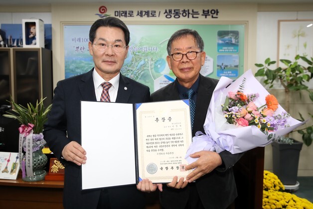 부안군, 74년 만에 6·25전쟁 故이만석 대위 유가족에 '무공훈장'