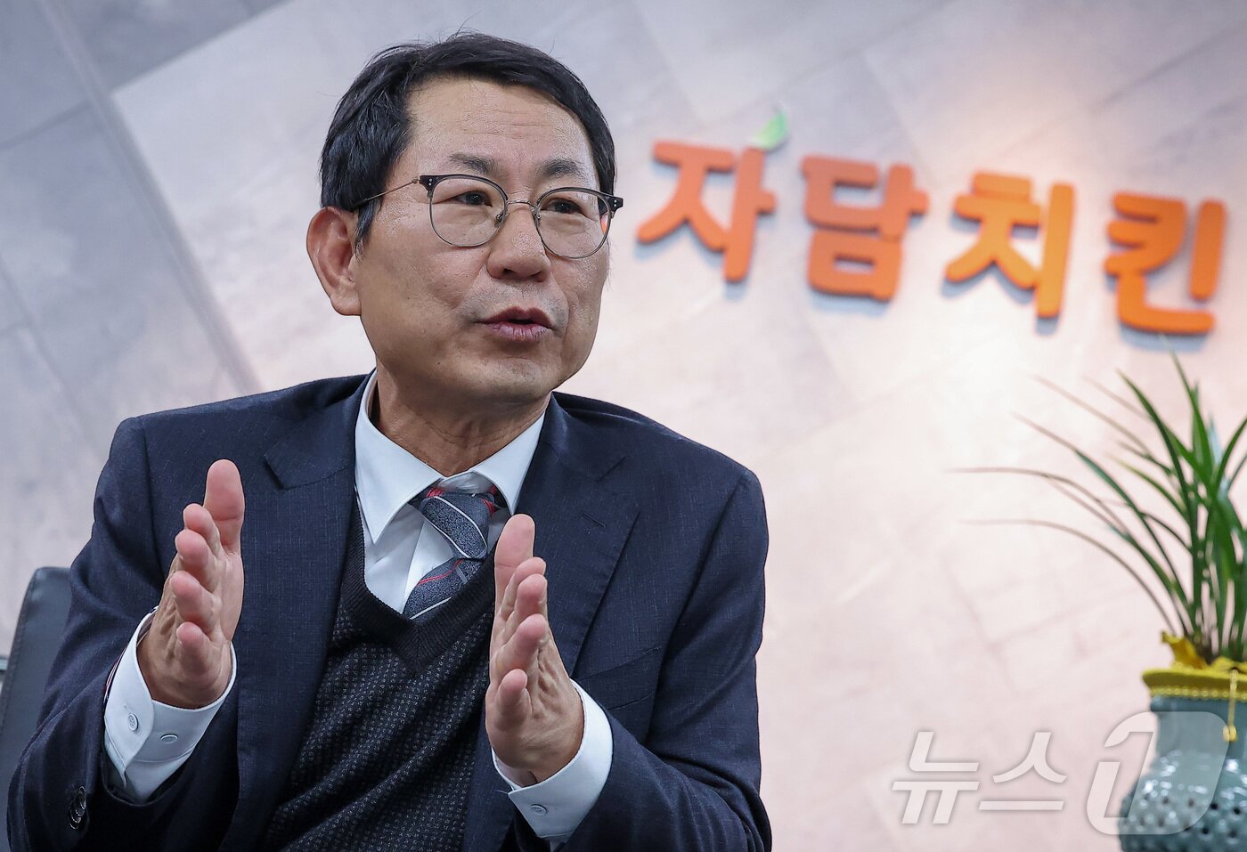 본문 이미지 - 나명석 한국프랜차이즈산업협회 회장 당선인이 18일 경기도 고양시 자담치킨 본사에서 뉴스1과 인터뷰를 하고 있다. 2025.11.18/뉴스1 ⓒ News1 김성진 기자