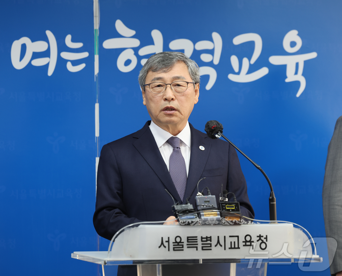 (서울=뉴스1) = 정근식 서울시교육감이 18일 오전 서울 종로구 서울시교육청에서 대법원에서 학생인권조례 폐지 관련 집행정지와 재판이 진행 중임에도 서울시의회가 다시금 폐지를 의결 …