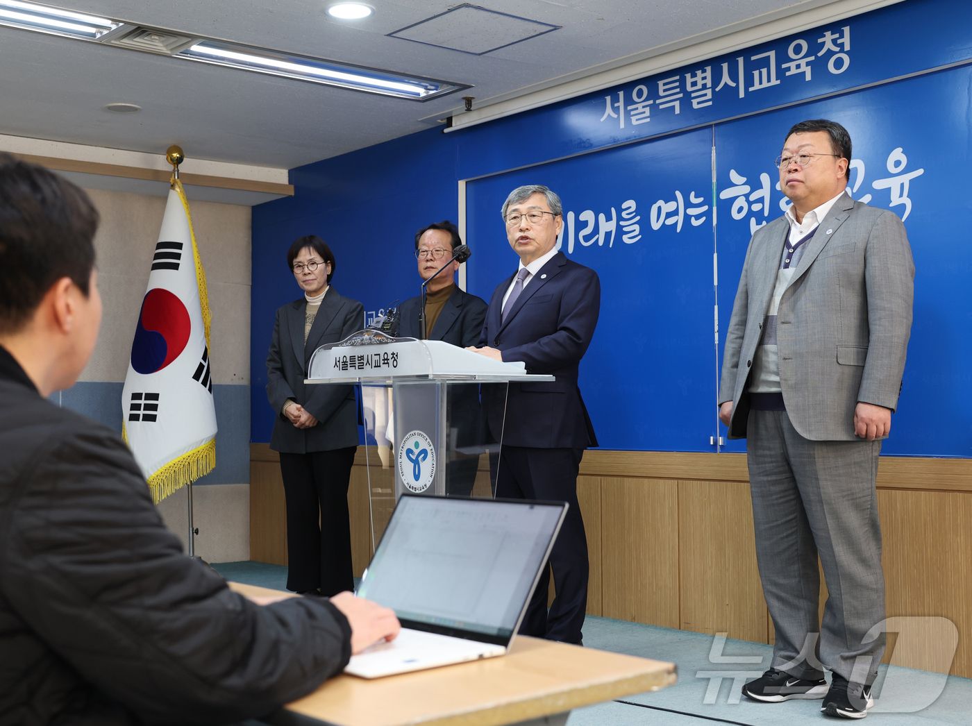 (서울=뉴스1) = 정근식 서울시교육감이 18일 오전 서울 종로구 서울시교육청에서 대법원에서 학생인권조례 폐지 관련 집행정지와 재판이 진행 중임에도 서울시의회가 다시금 폐지를 의결 …