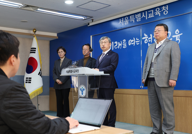 대법 판결 앞둔 서울 학생인권조례 폐지안 또 가결…교육청 반발