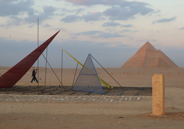 [기자의 눈] 韓-이집트, '영원성' 공유하며 미술 교류 확대해야