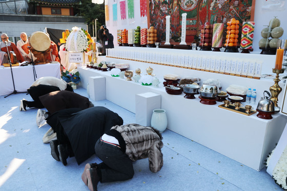 산재사망 희생자 추모 위령재