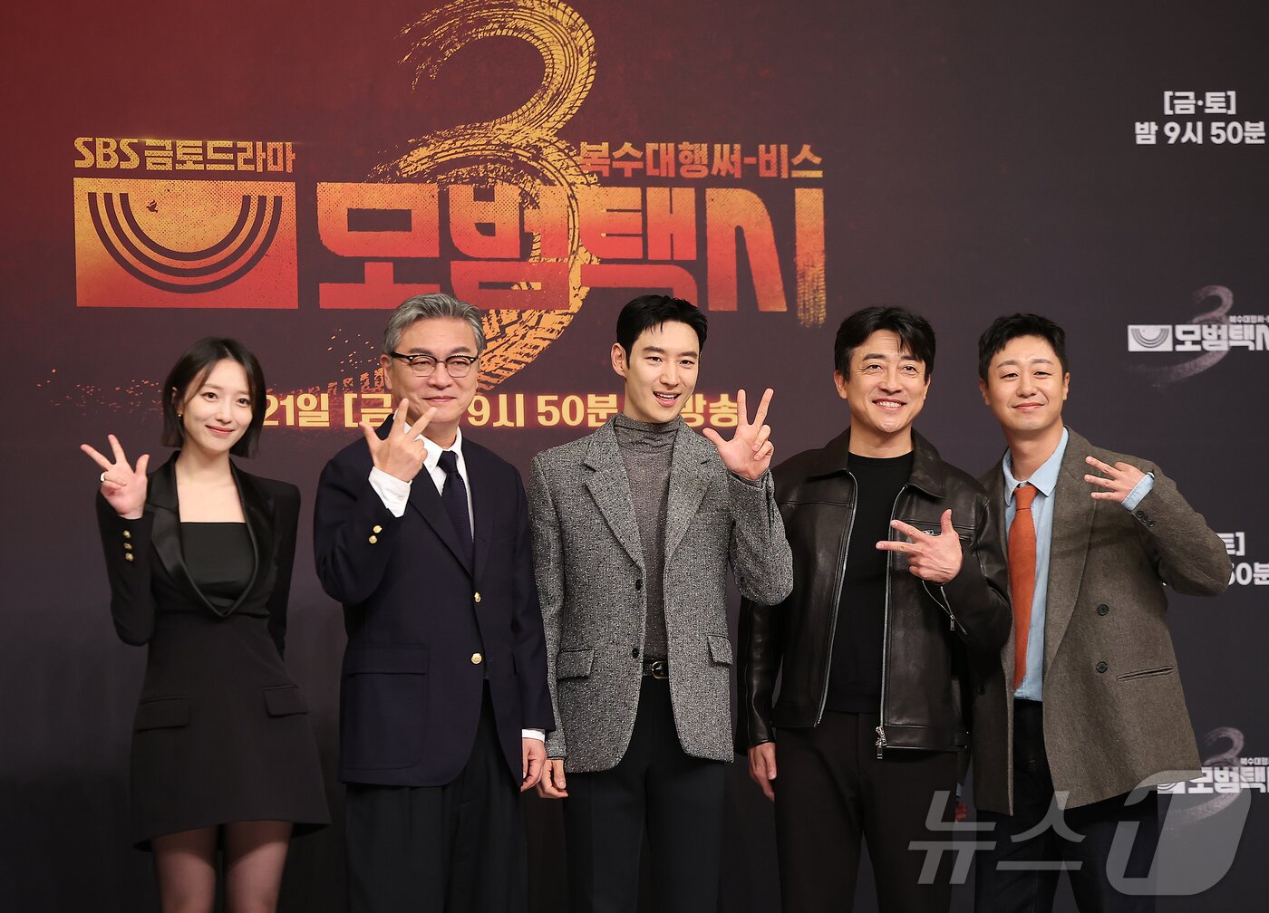 본문 이미지 - 배우 표예진&#40;왼쪽부터&#41;, 김의성, 이제훈, 장혁진, 배유람이 18일 오후 서울 양천구 목동 SBS에서 열린 SBS ‘모범택시 시즌3’ 제작발표회에 참석해 포즈를 취하고 있다. 오는 21일 첫 방송되는 ‘모범택시3’는 모범택시 기사 김도기&#40;이제훈&#41;가 억울한 피해자를 대신해 택시회사 ‘무지개 운수’ 멤버들과 복수를 완성하는 사적 복수 대행극이다. 실제 범죄 사건을 모티프로 삼아 통쾌한 전개를 선사하며 ‘사이다 드라마’라는 반응을 얻은 작품으로, 인기에 힘입어 세 번째 시즌까지 이어지게 됐다. 2025.11.18/뉴스1 ⓒ News1 김진환 기자