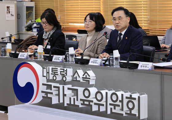 고등교육 특별위원회 위촉식 주재하는 차정인 국교위원장