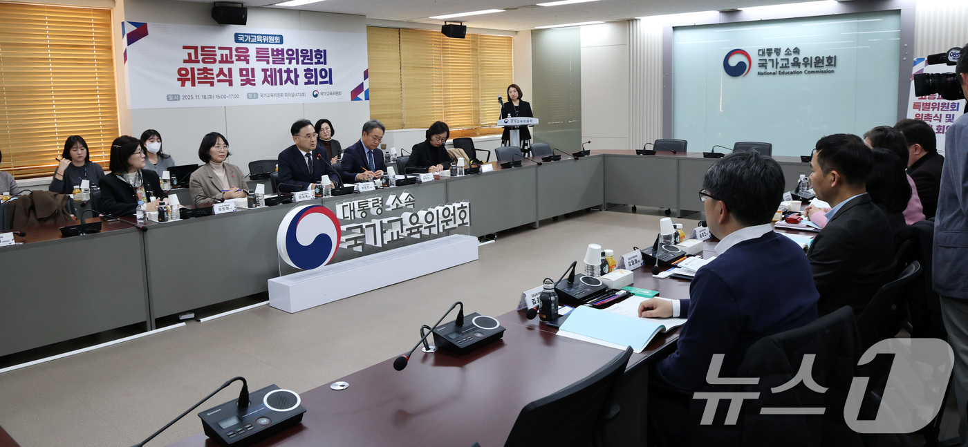 (서울=뉴스1) 임세영 기자 = 차정인 국가교육위원회 위원장이 18일 서울 종로구 정부서울청사에서 열린 고등교육 특별위원회 위촉식 및 제1차 회의에서 모두발언을 하고 있다. 202 …