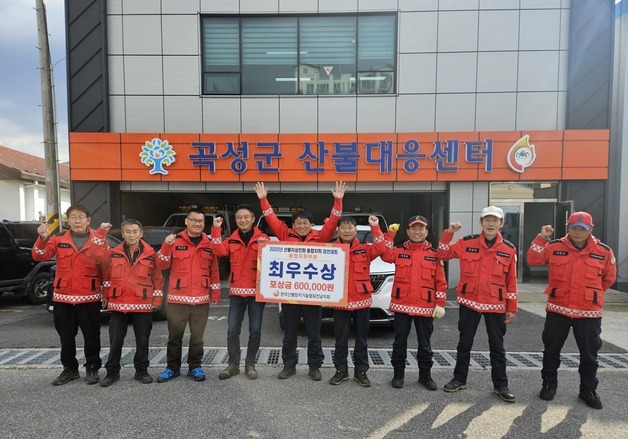 곡성군, 전남도 주관 산불진화 경연대회 '지상진화' 1위