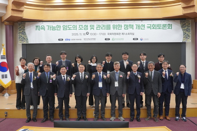 윤준병 의원 "임도는 산림을 살리는 모세혈관"…토론회 개최