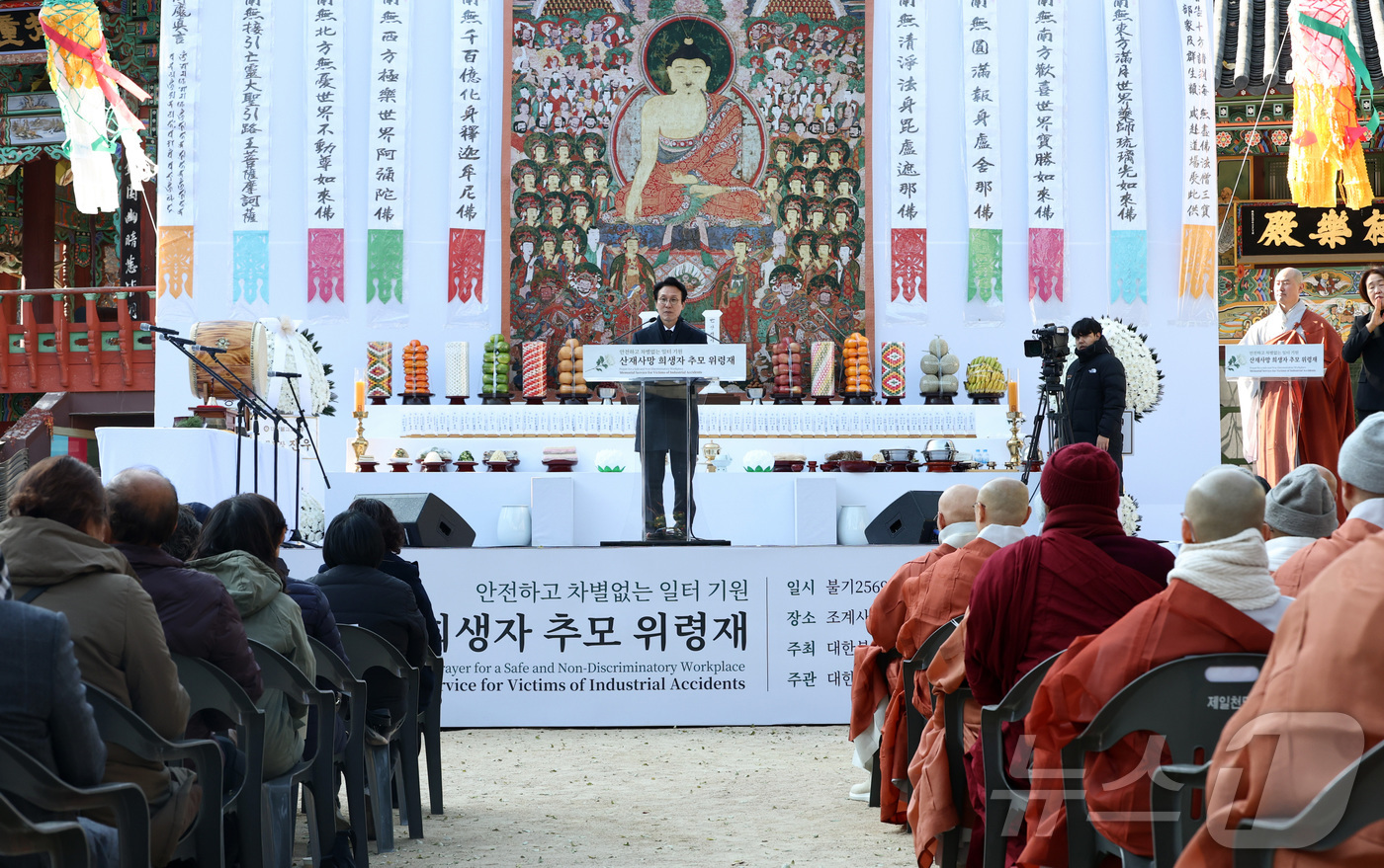 (서울=뉴스1) 청사사진기자단 = 김민석 국무총리가 18일 오후 서울 종로구 조계사에서 열린 산재사망 희생자 추모 위령재에서 추모사를 하고 있다.  2025.11.18/뉴스1