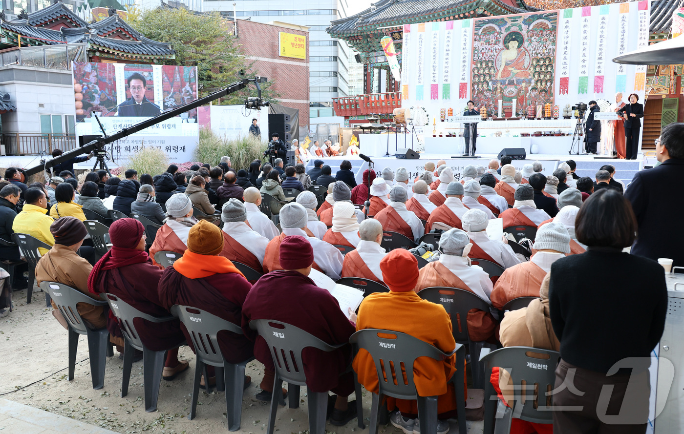 (서울=뉴스1) 청사사진기자단 = 김민석 국무총리가 18일 오후 서울 종로구 조계사에서 열린 산재사망 희생자 추모 위령재에서 추모사를 하고 있다.  2025.11.18/뉴스1