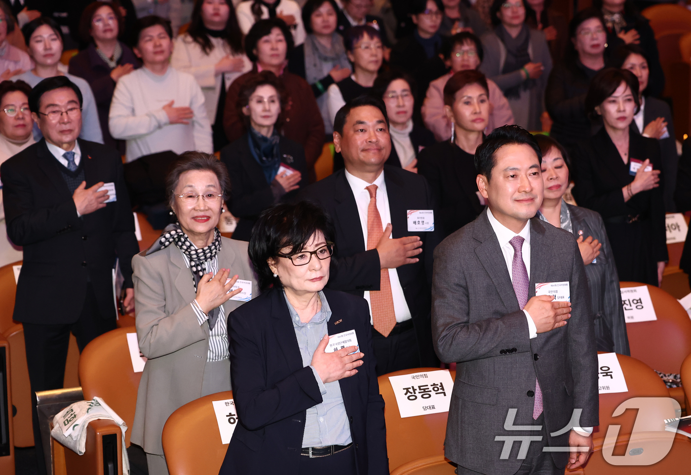 (서울=뉴스1) 김민지 기자 = 장동혁 국민의힘 대표가 18일 오후 서울 강남구 코엑스에서 열린 제60회 전국여성대회에서 허명 한국여성단체협의회장 등 참석자들과 국민의례를 하고 있 …