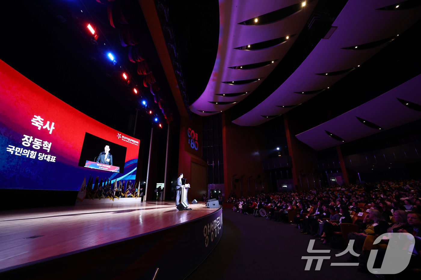 (서울=뉴스1) 김민지 기자 = 장동혁 국민의힘 대표가 18일 오후 서울 강남구 코엑스에서 열린 제60회 전국여성대회에서 축사를 하고 있다. 2025.11.18/뉴스1
