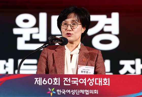 축사하는 원민경 성평등가족부 장관