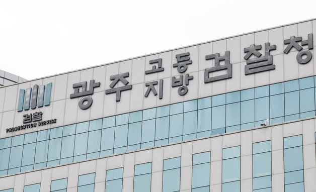 '불법 기부행위' 구복규 화순군수 혐의 벗었다…군의원 5명 기소