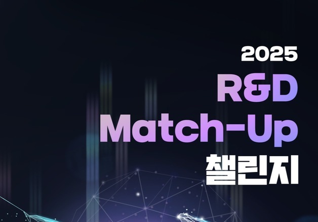 우수 딥테크·창업지원 기업 8곳 선정…R&D 특구펀드 30억원 투자