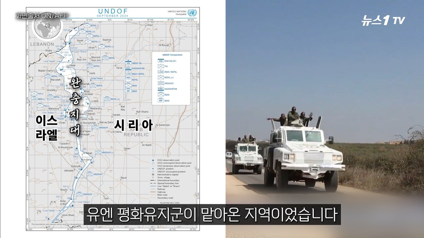 본문 이미지 - &#40;뉴스1TV 갈무리&#41;