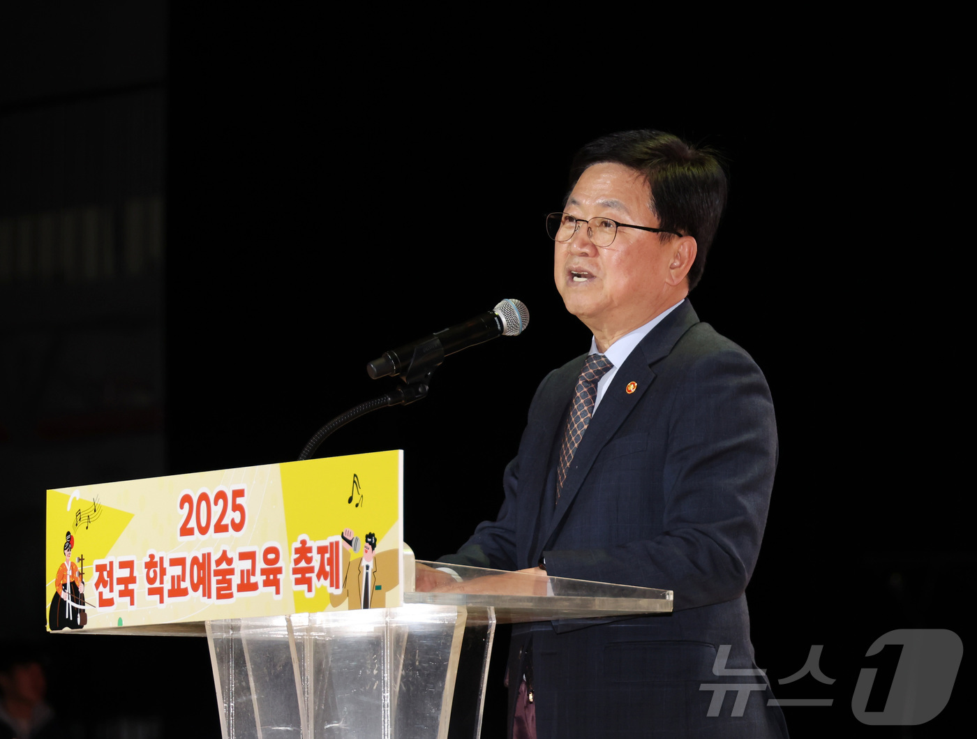 (서울=뉴스1) = 최교진 교육부 장관이 18일 오후 서울 동대문구 경희대학교 평화의 전당에서 열린 '2025년 전국 학교예술교육 축제' 개막식에서 개회사를 하고 있다. (교육부 …