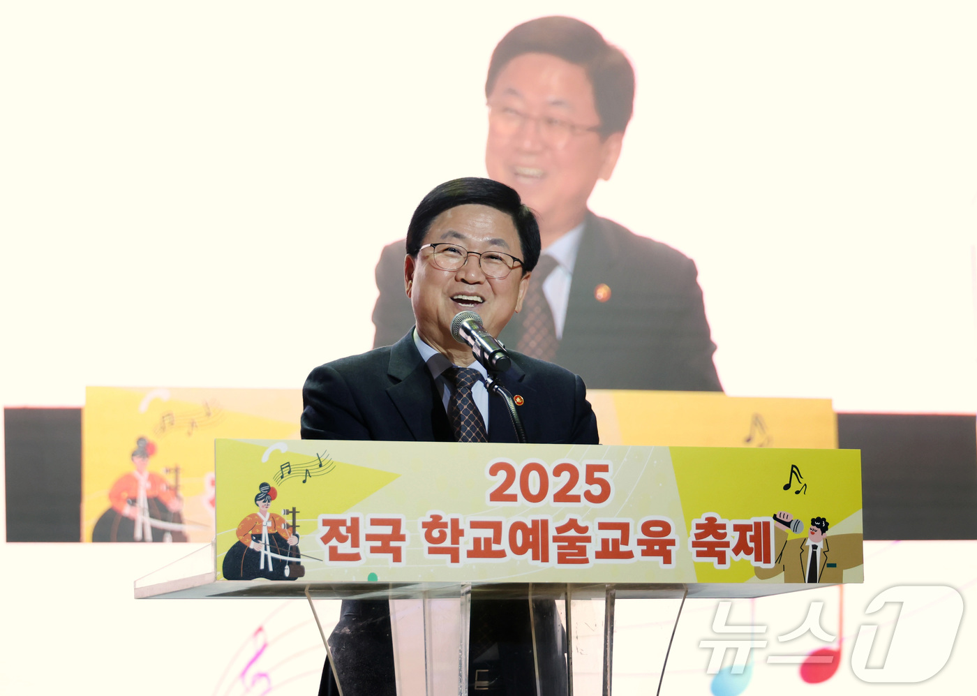 (서울=뉴스1) = 최교진 교육부 장관이 18일 오후 서울 동대문구 경희대학교 평화의 전당에서 열린 '2025년 전국 학교예술교육 축제' 개막식에서 인사말을 하고 있다. (교육부 …