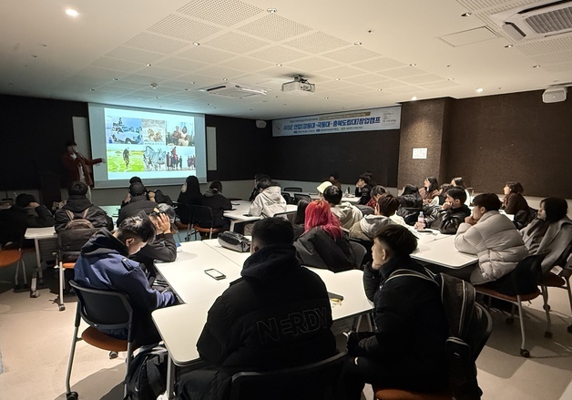 강동대 RISE사업단, 극동대·충북도립대와 창업캠프 개최