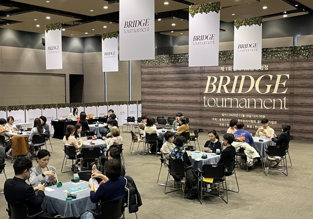 현대백화점 충청점서 충북 첫 '브리지' 대회…40명 참가
