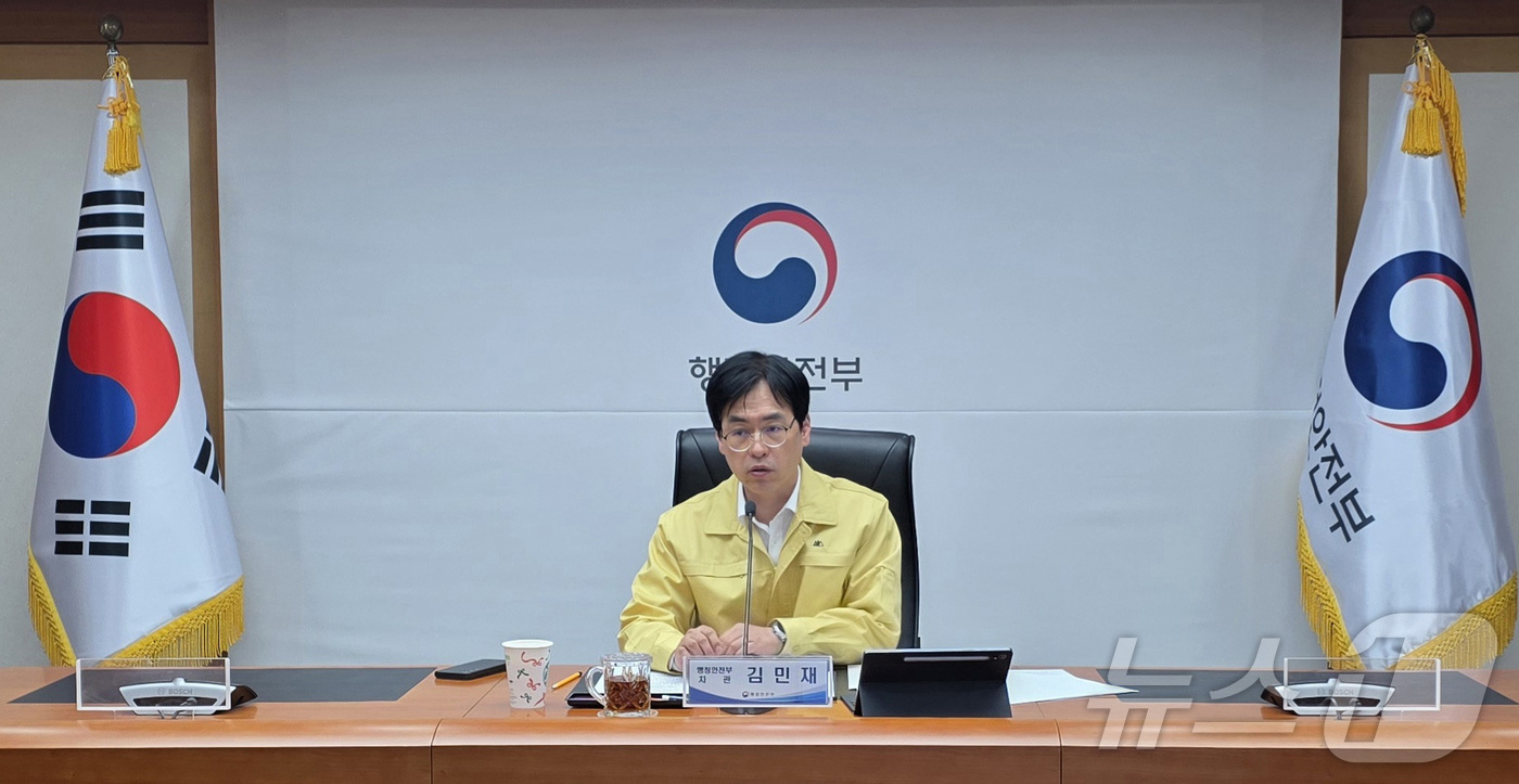 (서울=뉴스1) = 김민재 행정안전부 차관이 18일 오후 서울 종로구 정부서울청사에서 열린 ‘국가정보자원관리원 화재 관련 위기상황대응본부 2차 회의’에 참석해 회의를 주재하고 있다 …