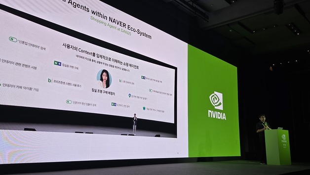 네이버클라우드 "AI 에이전트 시대 핵심은 GPU 효율증대 기술"