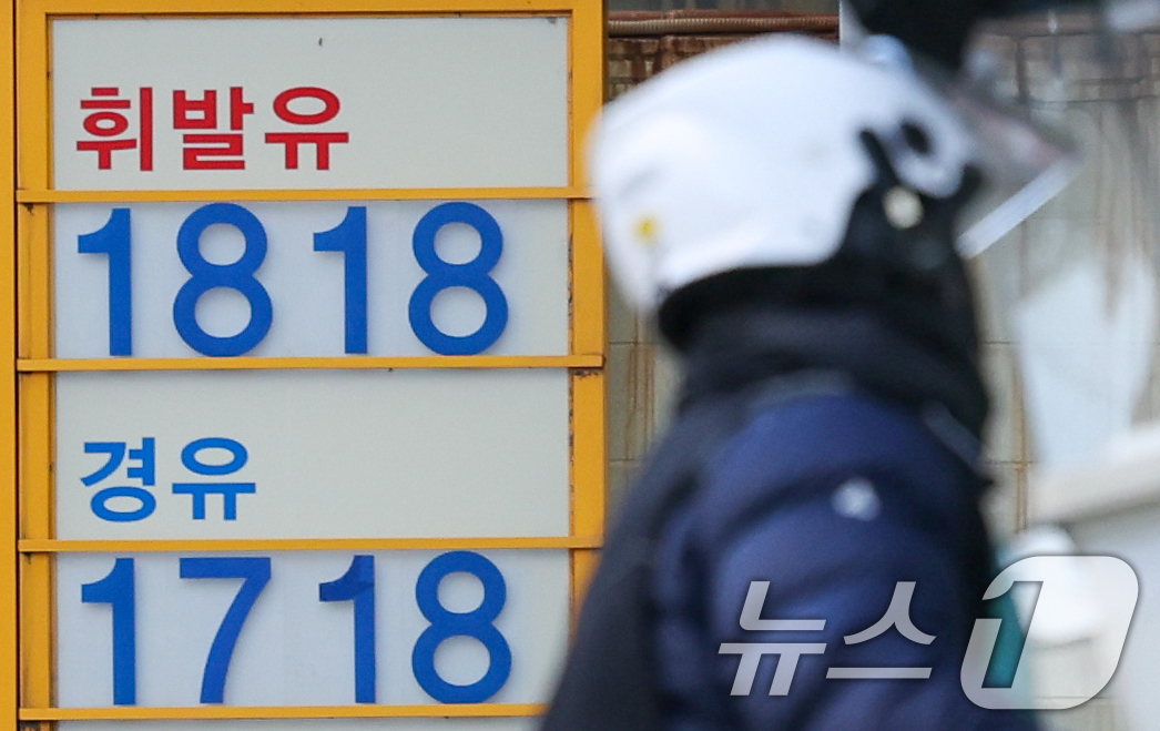 (서울=뉴스1) 안은나 기자 = 서울 휘발유 가격이 9개월여 만에 1800원대를 넘어선 18일 오후 서울 시내 주유소에 유가 정보가 표시돼 있다. 2025.11.18/뉴스1