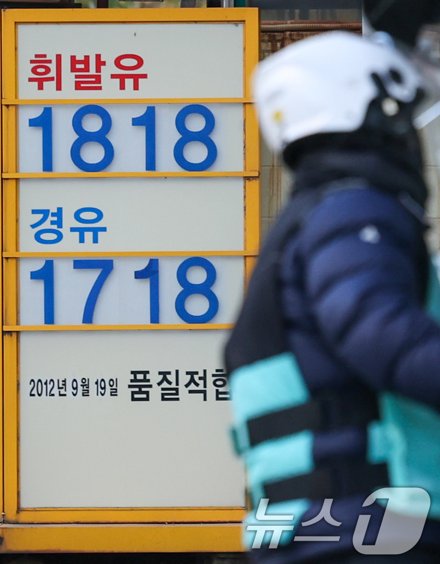 (서울=뉴스1) 안은나 기자 = 서울 휘발유 가격이 9개월여 만에 1800원대를 넘어선 18일 오후 서울 시내 주유소에 유가 정보가 표시돼 있다. 2025.11.18/뉴스1