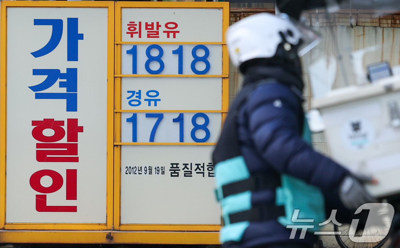 (서울=뉴스1) 안은나 기자 = 서울 휘발유 가격이 9개월여 만에 1800원대를 넘어선 18일 오후 서울 시내 주유소에 유가 정보가 표시돼 있다. 2025.11.18/뉴스1
