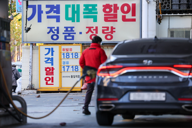 1800원대 넘어선 휘발유 가격