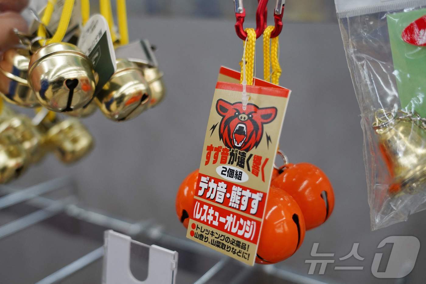 본문 이미지 - 일본에서 판매되는 곰 퇴치 용품. ⓒ AFP=뉴스1