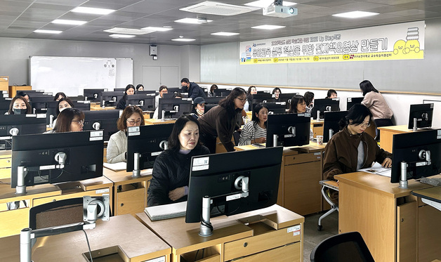 대구보건대, 성인학습자에 'AI 기반 유아 전자책 제작' 특강