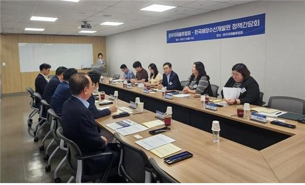 글로벌 공급망 위기 대응…KMI "해운물류 지원 강화 필요"