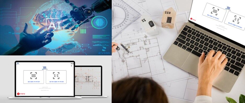 본문 이미지 - 롯데건설이 개발한 단열설계 검토 프로그램 &#39;인스캐너&#39; 이미지.&#40;롯데건설 제공&#41;/뉴스1 ⓒ News1