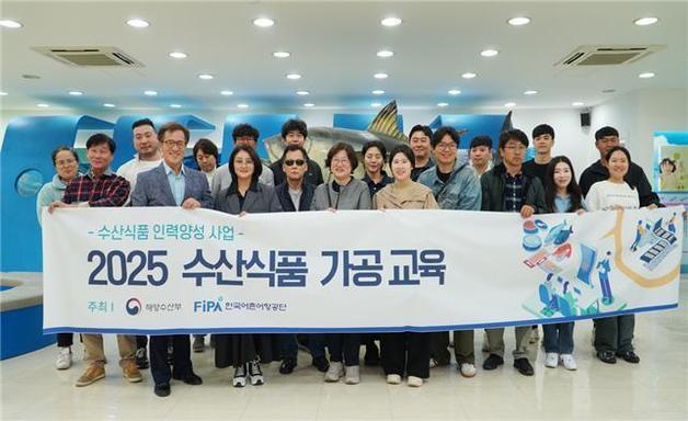 어촌어항공단, '수산식품 인력양성 사업' 2년 연속 품질만족도 1위 수상