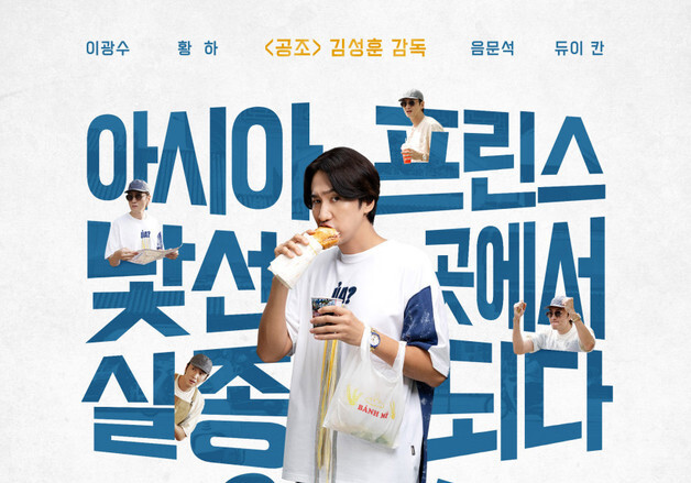 '나혼자 프린스', '위키드2' 등 외화 틈바구니 속 韓 영화 예매율 1위