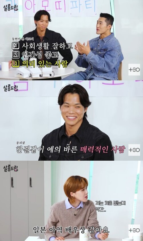 본문 이미지 - 유튜브 '살롱드립2' 화면 캡처