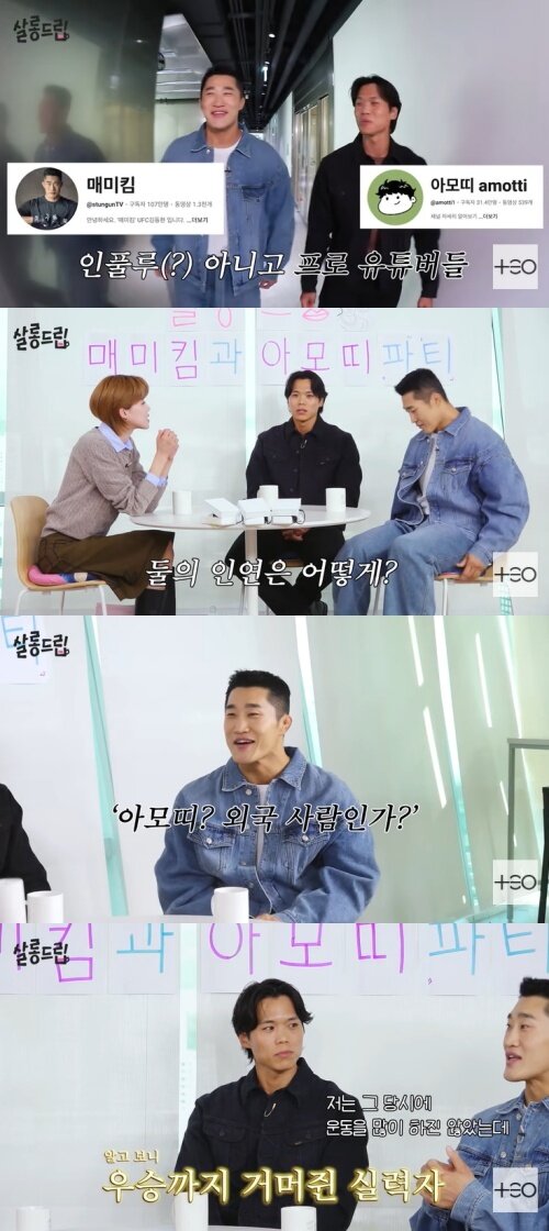 본문 이미지 - 유튜브 '살롱드립2' 화면 캡처