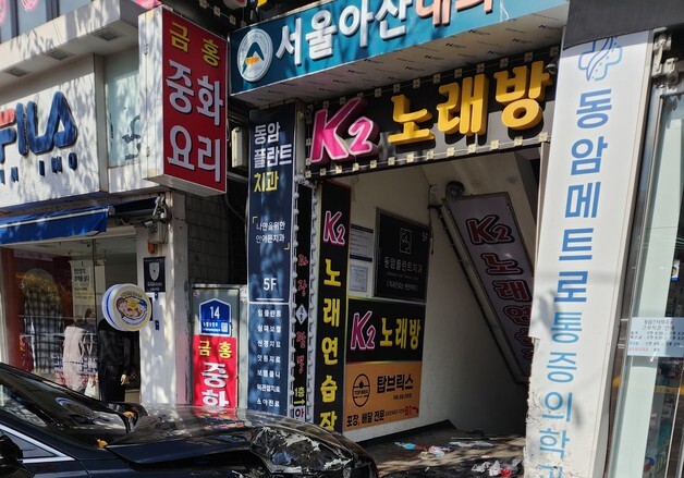 '인도 돌진' 모녀 중상 입힌 70대…페달 오조작 가능성