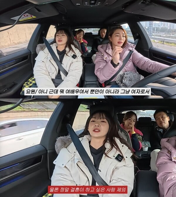 본문 이미지 - 유튜브 채널 '이민정 MJ' 캡처