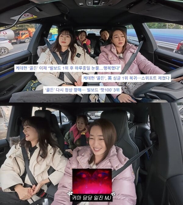 본문 이미지 - 유튜브 채널 &#39;이민정 MJ&#39; 캡처