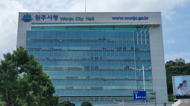 "시민 건의사항 최우선"…원주시, 내년 예산안 1조 7412억 편성